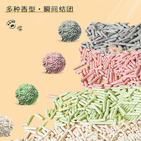 憨仕 豆腐混合猫砂 活性炭* 10斤