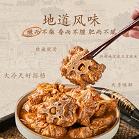 阿品 老北京味羊蝎子火锅懒人菜熟食加热即食酱香带骨羊肉1kg/盒