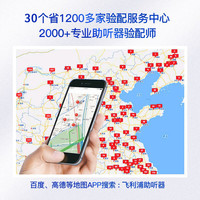 PHILIPS【特权预定】飞利浦助听器耳背式原音低啸叫无线隐形蓝牙老年人幼儿儿童年轻人专用 【支付尾款时抵扣】大功率BTE PP 5010