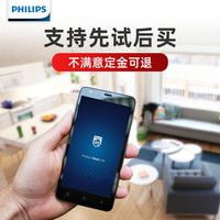 PHILIPS飞利浦【特权预定】助听器耳背式原音低啸叫无线隐形蓝牙老年人 【支付尾款时抵扣】儿童机BTE PP 3020
