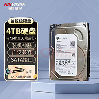 希捷 3.5英寸 监控级硬盘 4TB（CMR、5400rpm、256MB）ST4000VX015