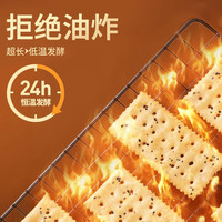 黑松露火腿苏打饼干咸味藜麦奇亚籽风味无蔗糖薄脆即食早餐