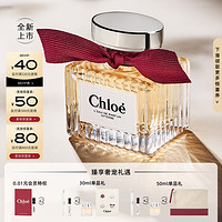 补贴购、88VIP：Chloé 蔻依 经典女士系列 荒木玫瑰香水 EDP 50ml