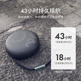 BANG&OLUFSEN 铂傲 Beosound A1Gen2 便携蓝牙音箱 炭黑氧气蓝