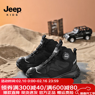 Jeep 童鞋男童运动鞋2024春秋女童儿童鞋高帮防滑旋钮软底登山鞋 黑色 31码 鞋内约长20.2cm