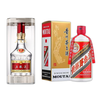 五粮液 茅台26年飞天53度1瓶+五粮液八代普五52度1瓶 白酒500ml 中秋礼品