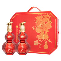 LIUYANGHE LIQUOR/瀏陽河 礼盒装 酱香型白酒 酒杯