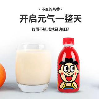 旺仔牛奶245ml*12瓶礼盒装装儿童乳饮原味复原乳结婚牛奶