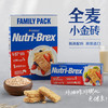 Sanitarium/欣善怡 低脂 无糖 麦片