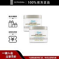 Kiehl's 科颜氏 白泥面膜 125ml*2