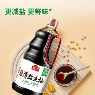 海天薄盐生抽1.55kg酿造生抽酱油提鲜增味家用炒菜烹饪调味品家用