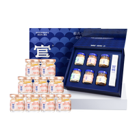 官栈 纯奶即食花胶年货节礼盒 轻享装 鱼胶 产后滋补营养品 半月套装小爽胶70*6+38*9