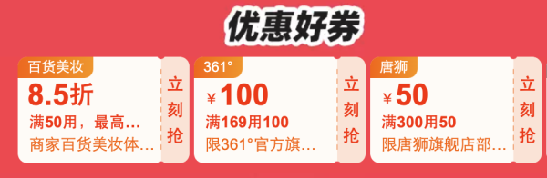苏宁易购 情满元宵主会场