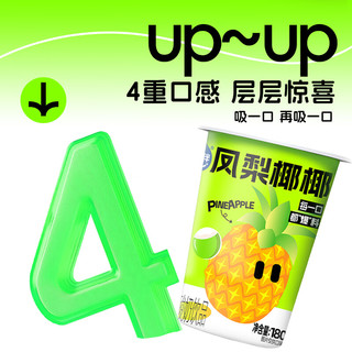 嚼绊凤梨椰椰酸奶营养早餐常温酸奶礼盒装  凤梨椰椰