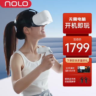 NOLO Sonic VR一体机VR眼镜 空间计算3D头盔体感游戏机AR智能4K观影 Sonic 6G+64G