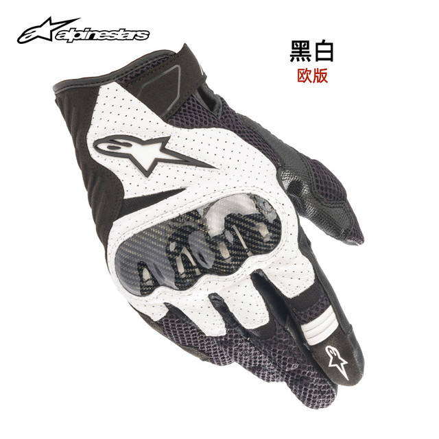 Alpinestars a星 SMX-1 v2 摩托车骑行手套 黑白欧版 S