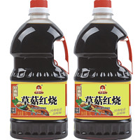 亏本冲量李春元鲜味草菇老抽1L2瓶酱油烹调炒菜佐餐凉拌味鲜香