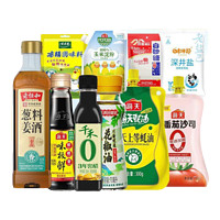 海天生/老抽500ml+醋106ml+花椒油70ml+料酒420ml+鸡精+蚝油+盐+蘸料 品质小瓶调料组合10件套