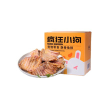 疯狂小狗 狗零食 酥骨兔排 30g*8包