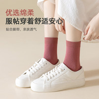猫人袜子男纯棉袜子中筒袜子透气吸汗纯色袜子商务男袜袜四季 女袜 （粉2红2紫2蓝2卡其2） 10双
