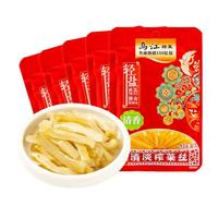 乌江涪陵榨菜清香榨菜丝80g下饭菜清淡不辣儿童佐餐早餐配粥