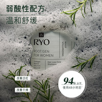 Ryo/吕 均衡水油控油蓬松 洗发水