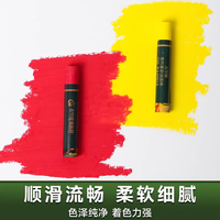 青竹画材油画棒蜡笔易上色炫彩棒彩笔儿童幼儿画画绘画文具 彩色美术用品幼儿开学毕业 【24色】重彩油画棒