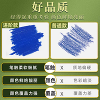青竹画材油画棒蜡笔易上色炫彩棒彩笔儿童幼儿画画绘画文具 彩色美术用品幼儿开学毕业 【36色】重彩油画棒