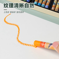 青竹画材油画棒蜡笔易上色炫彩棒彩笔儿童幼儿画画绘画文具 彩色美术用品幼儿开学毕业 【15*15cm】油画棒纸-30张