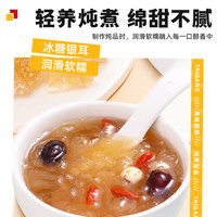 太港碎花黄冰糖350g多晶老冰糖糖水伴侣泡茶黄冰糖小粒 碎花黄冰糖350g*2袋