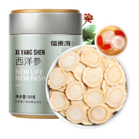 88VIP：福東海 福东海长白山西洋参50g/罐花旗参片粉人参切片枸杞泡水煲汤养生茶