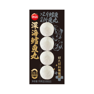 思念 牛肉丸 锁鲜冷冻丸子 虾丸鱼丸蔬菜鱼饼 火锅食材套餐关东煮 深海鳕鱼丸70g