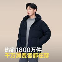 冬季短款连帽男士短款经典休闲羽绒服