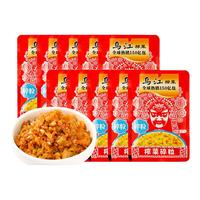 乌江涪陵榨菜微辣碎米80g*10袋颗粒微辣配粥开味下饭菜酱腌泡咸菜
