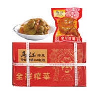 乌江全形榨菜头咸香300g*5袋开味涪陵榨菜炖汤做菜咸菜餐饮大头菜