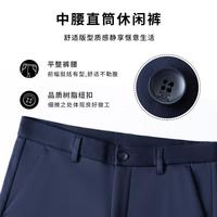 【加绒保暖&加厚防寒】休闲裤男24冬款男式商务百搭直筒长裤男