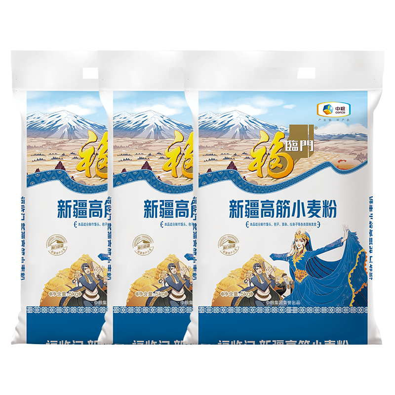 福临门 新疆高筋小麦粉 三联包