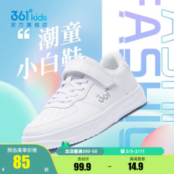 361° 开学季！儿童小白鞋 轻便魔术贴男女款