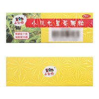 三公仔 小儿七星茶颗粒 7g*10袋 儿童消化不良药开胃消滞 1盒装