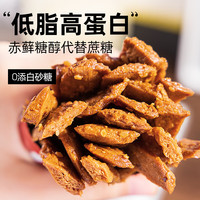 轻即低脂辣条零食大礼包550g辣棒辣片裙带菜梗卤味速食休闲食品肥卡减 辣条豆干礼包550g