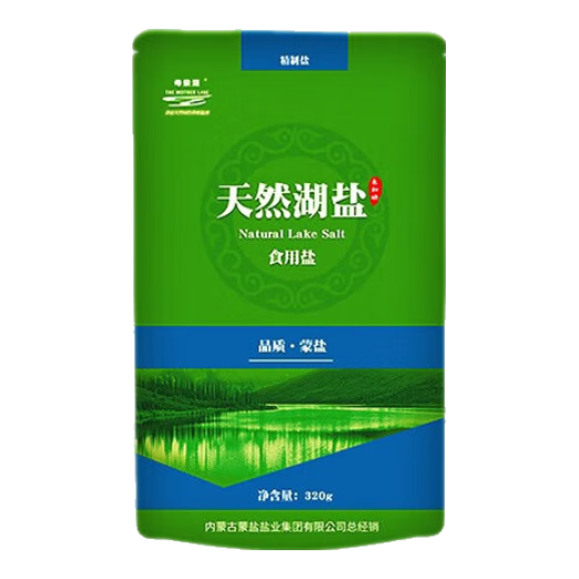 母亲湖 THE MOTHER LAKE天然不加碘湖盐食用盐0添加调味品料未添加抗结剂 草原湖盐