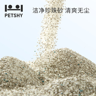  petshy 强吸水不沾底无尘除臭 植物混合猫砂