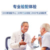 PHILIPS飞利浦【飞H电子凭证】助听器蓝牙大功率耳聋重度儿童年轻人老人耳机 【就近门店提货】MNR 3010+大礼包