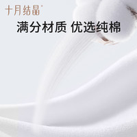 十月结晶棉柔巾干湿两用婴儿一次性洗脸巾嘟嘟巾加厚面膜柔巾 M码100抽*18包(150*200mm)