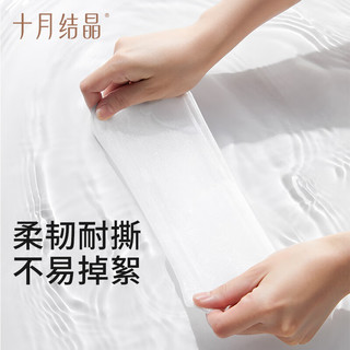 十月结晶 棉柔巾 M码100抽 150*200mm