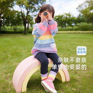JELLYBABY彩虹条纹卫衣套装女童2024秋季立体绣花卡通卫衣打底裤两件套 彩虹 90CM