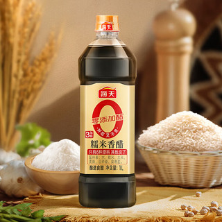思念x海天调味早餐套装2.2kg（虾仁水饺*3袋+香醋*1瓶）