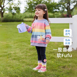 JELLYBABY彩虹条纹卫衣套装女童2024秋季立体绣花卡通卫衣打底裤两件套 彩虹 90CM