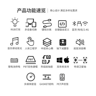 HELLO GANSS 3104T Pro 104键 三模机械键盘