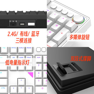 HELLO GANSS 3104T Pro 104键 三模机械键盘